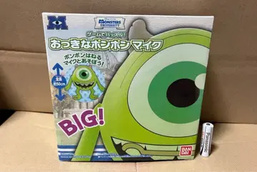 몬스터즈 유니버시티 게임으로 허슬! 커다란 폼폼 마이크 반다이