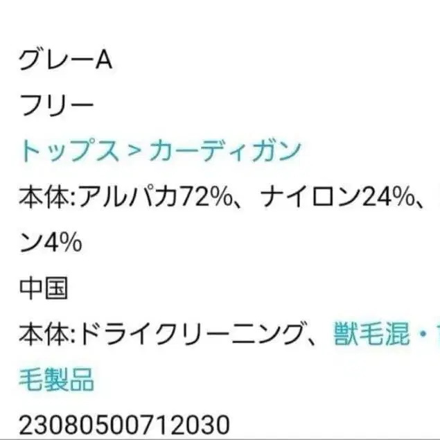 8번째 상품 이미지