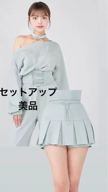 다리치 레이스업 원숄더 맨투맨 상의 스커트 SAX 셋업