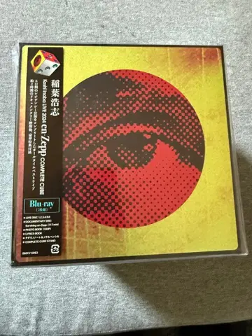 이나바 코시 LIVE 2024 Zepp COMPLETE CUBE