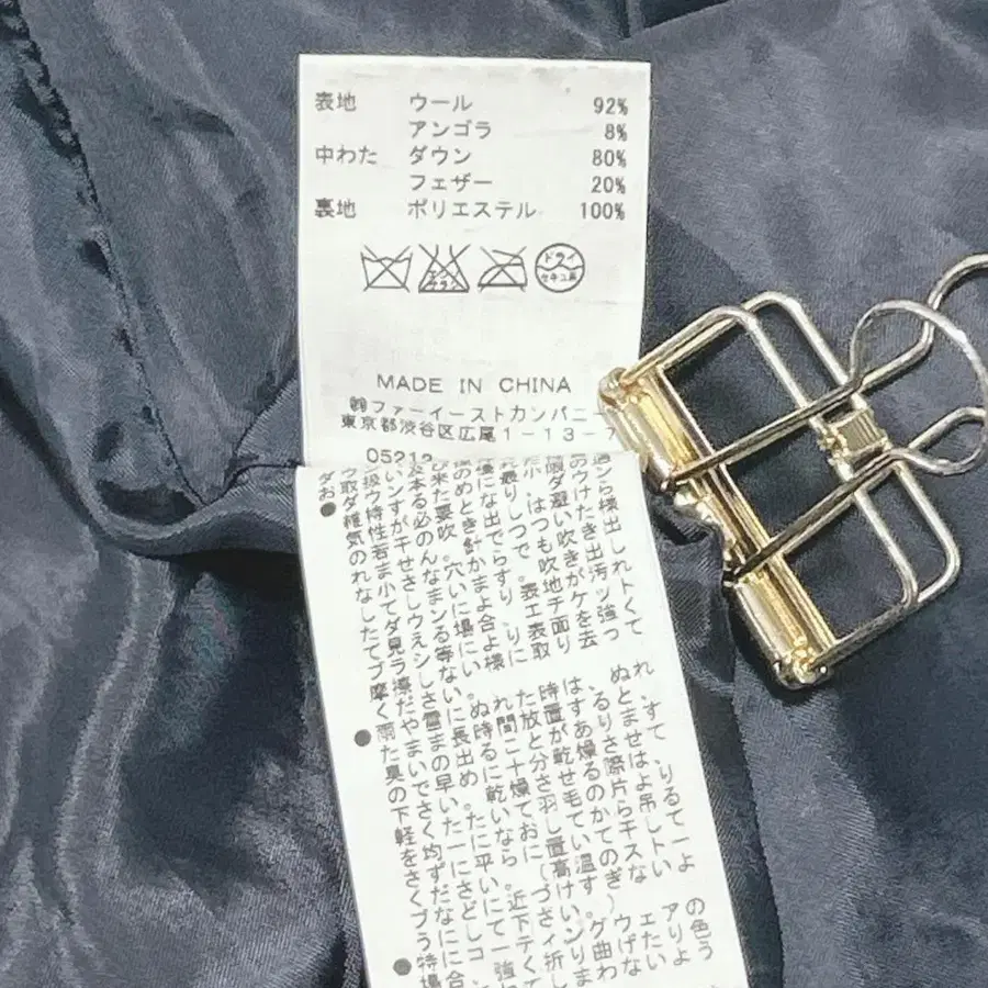 11번째 상품 이미지