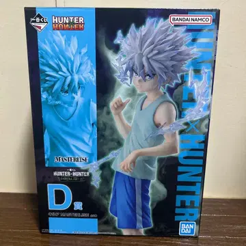 헌터헌터 제일복권 D상 키루아