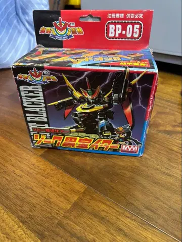 나이트 브라커 미개봉 새상품