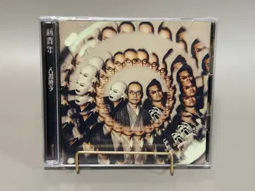 인간 의자 신 청년 초회 한정판