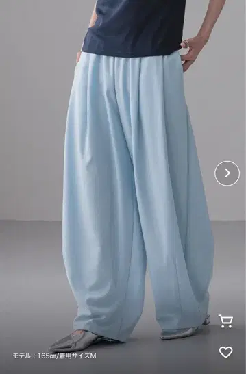 이지 와이드 코쿤 팬츠 327286