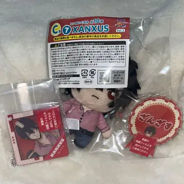 히코쿠지 가정교사 히트맨 REBORN! 미니 봉제 인형 XANXUS