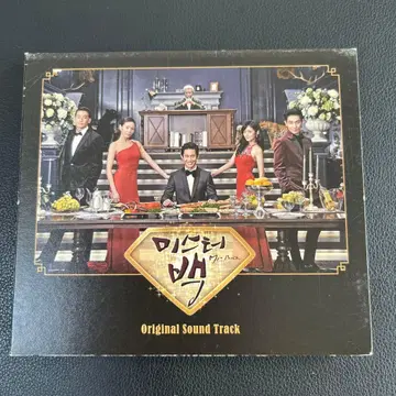 Mr. Back Original Sound Track