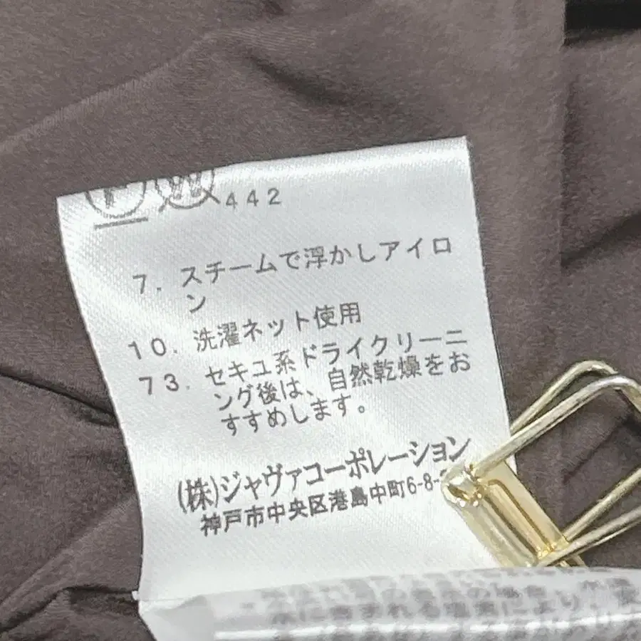 12번째 상품 이미지