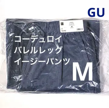 코듀로이 배럴 레그 이지 팬츠 블루 M 사이즈 GU