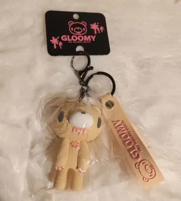 [정품] 그루미 GLOOMY 피규어 키링 밀크티