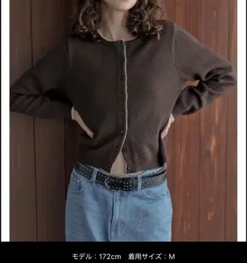 배색 알파카 터치 니트 가디건 브라운