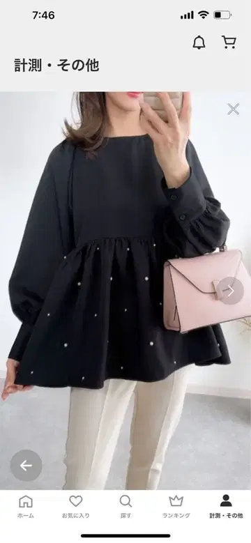 &.NOSTALGIA 노스탤지어 펄 장식 긴팔 티셔츠