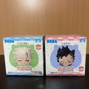 귀멸의 칼날 낮잠 시나즈가와 사네미 시나즈가와 겐야