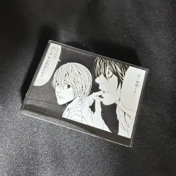 데스노트 L 야가미 라이토 시계 부품 플레이트