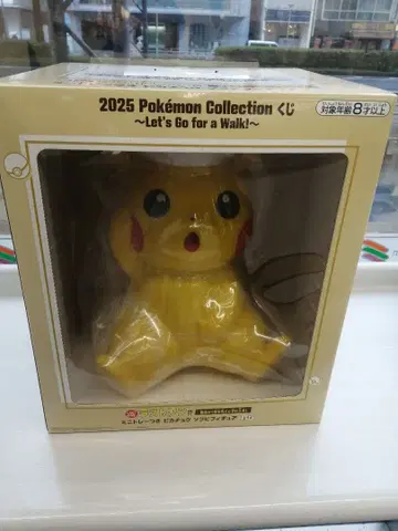 포켓몬 제일복권 라스트 원상 미니 트레이 포함 피카츄 소프트 비닐 피규어