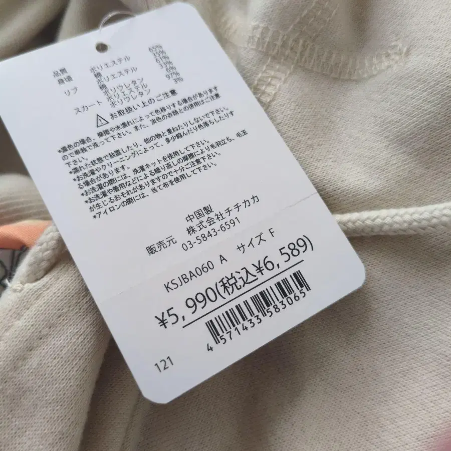 5번째 상품 이미지