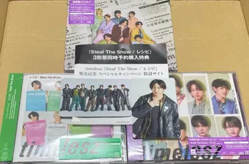 timelesz 3가지 형태 + 트레이딩 카드 이노마타