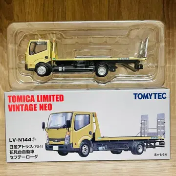 토미카 리미티드 빈티지 네오 닛산 아틀라스 세프티 로더 골드