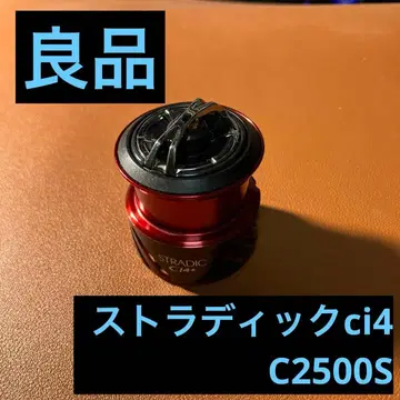 [ 양품 ] 17 스트라딕 ci4 C2500S 스풀 드래그 노브 세트