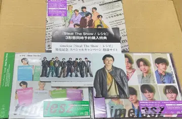 timelesz 3가지 형태 + 트레이딩 카드 시노즈카