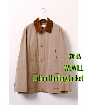 새상품 WEWILL Urban Hunting Jacket