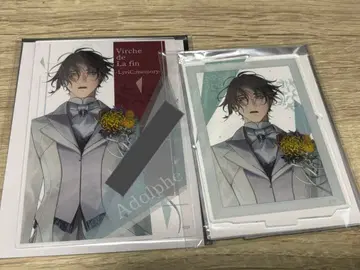 종원의 비르슈 아돌프