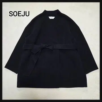 SOEJU 울 리버 미디 코트 벨트 포함 노카라 네이비