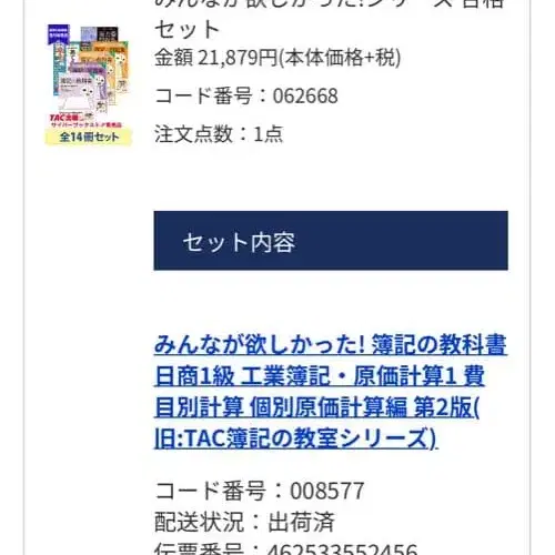 1번째 상품 이미지