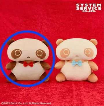 [ 레어 ] 타레판다 라떼 컬러 봉제 인형 XL san-x 산엑스