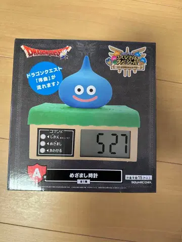 드래곤 퀘스트 슬라임 알람 시계