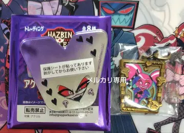 해즈빈 호텔 벨벳 세트