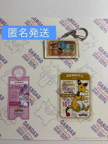 포켓몬 PRONTO 콜라보 4