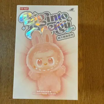 러브부 THE MONSTERS Big into Energy