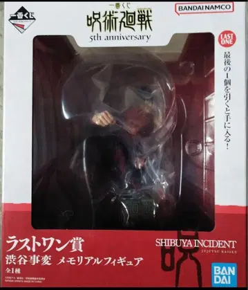 제일복권 주술회전 5th anniversary 라스트원상