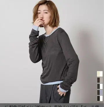 urs ur's 다크 그레이 긴팔 레이어드 T셔츠