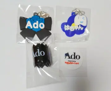 Ado 돔 투어 요다카 가챠 키링, 팔찌, 라쿠텐 와펜