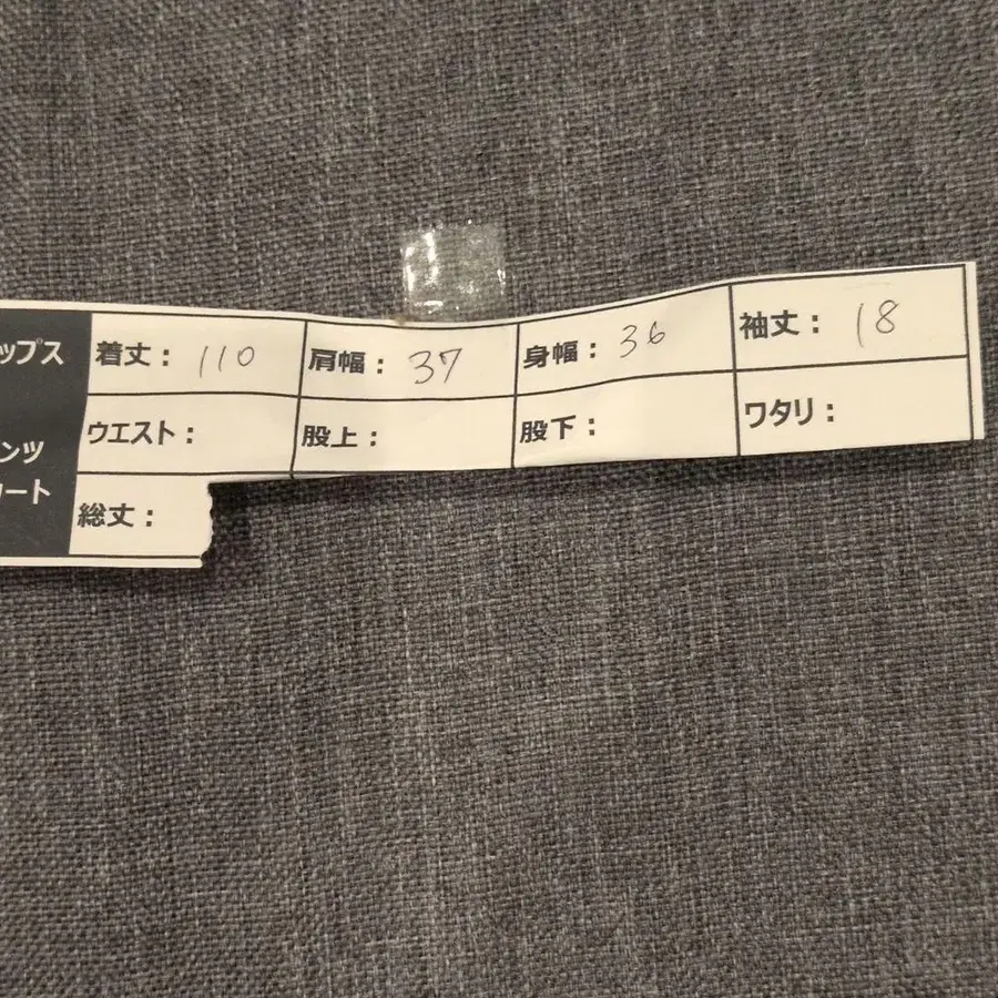 9번째 상품 이미지