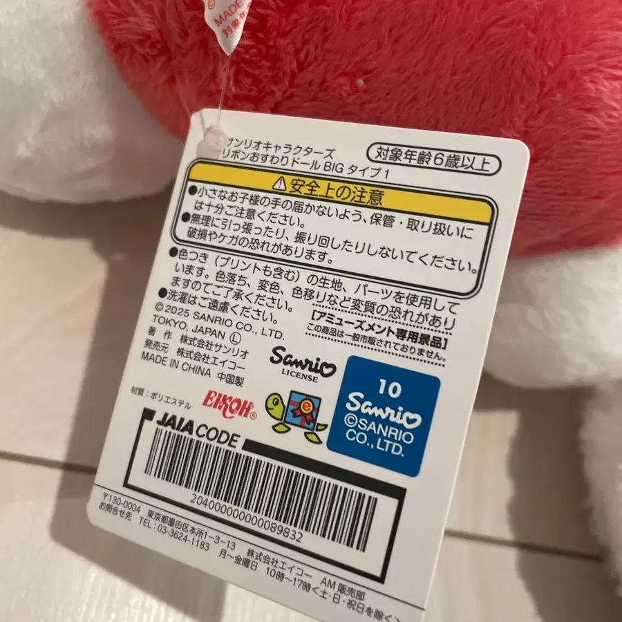 10번째 상품 이미지