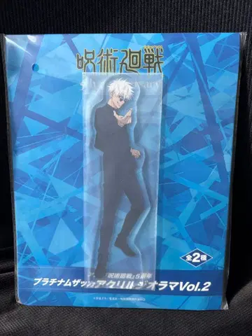 라운드 원 한정판 주술회전 고죠 사토루 플래티넘 잡화 아크릴 디오라마