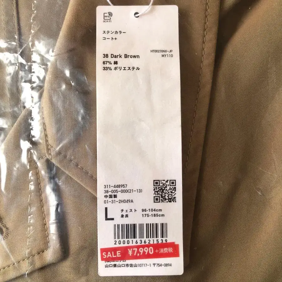 8번째 상품 이미지