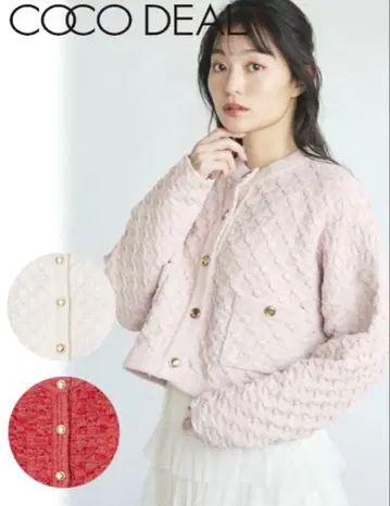 COCO DEAL 니트 트위드 가디건 핑크