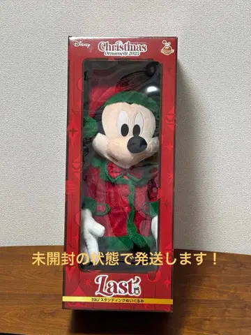 Happy 복권 디즈니 크리스마스 오너먼트 복권 2025