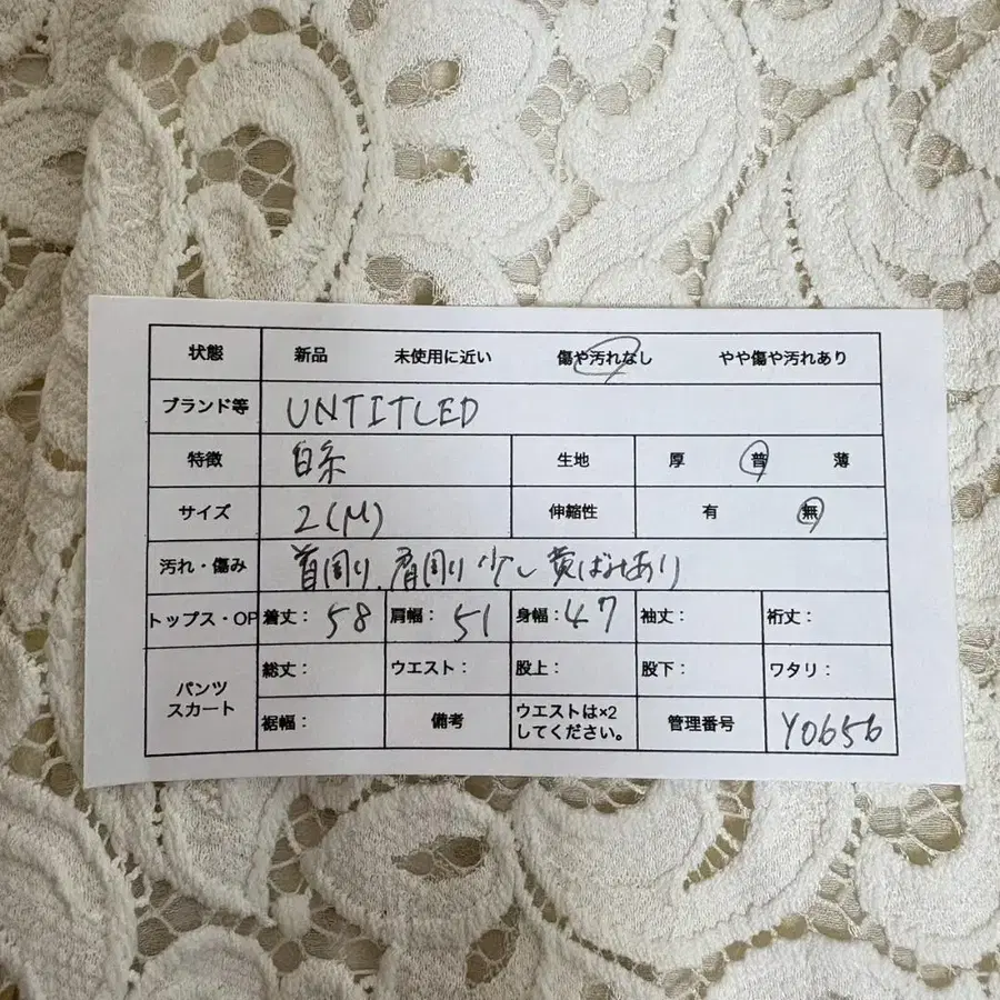 12번째 상품 이미지