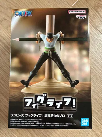 원피스 피그라이프! 해적 사냥꾼 조로