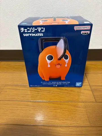 포치타 소프트 비닐 메이트