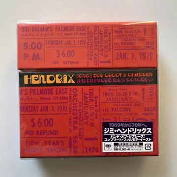 지미 헨드릭스/밴드 오브 집시즈: 컴플리트 필모어 - 5CD