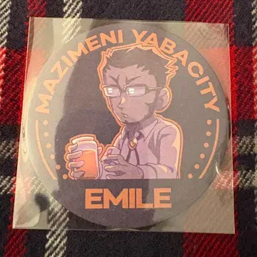 마지메니 야바시티 에밀 코스터