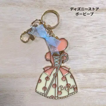 토이스토리 보핍 키체인 키링