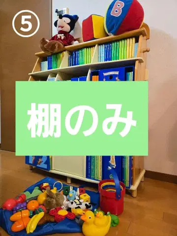 디즈니 월드 패밀리 DWF 풀 선반만 교재는 1~4