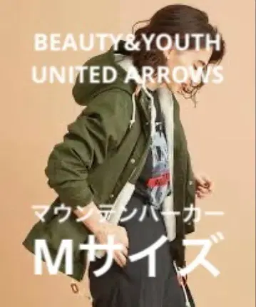 BEAUTY&YOUTH 보아 라이너 마운틴 후드티 3WAY/손세탁 가능